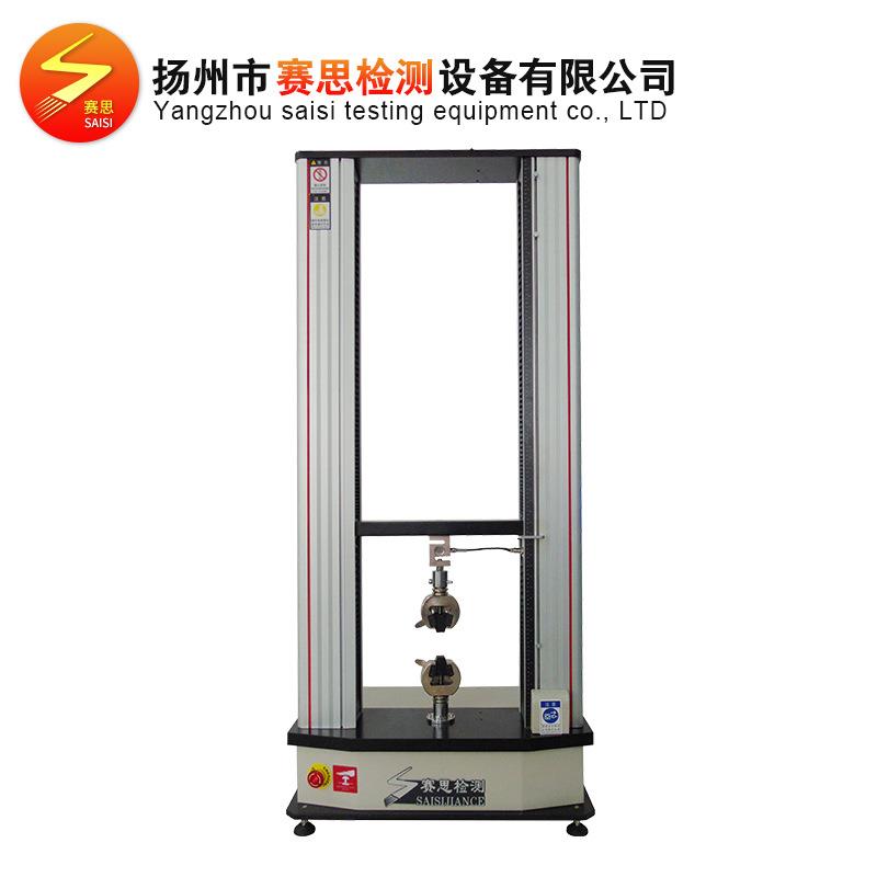 直供螺栓扭力拉力试验机扭力测试仪电子悬臂梁冲试验机