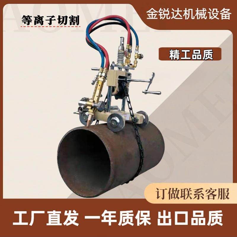 CG1-100华威磁力切割机手摇链条式管道等离子切割机