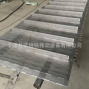 供应高粱摊凉机不锈钢冲孔链板提升机输送链板重型板链输送带