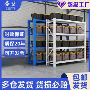 仓储货架厂家轻型货架多层单面五金店快递家用仓库货架置物架