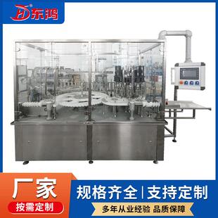 10毫升口服液灌装轧盖一体机厂家定制20ml50ml灌封联动机