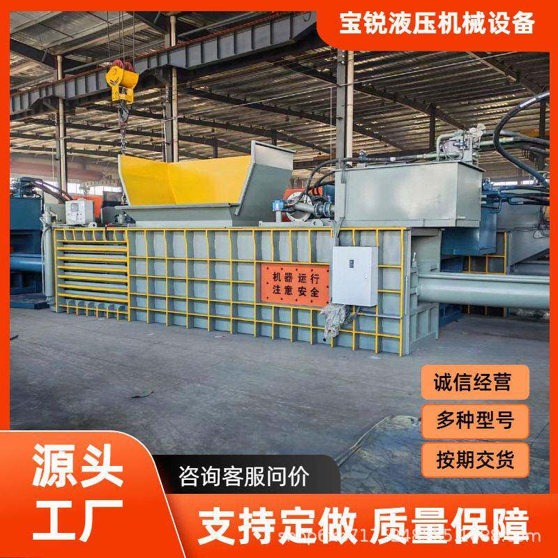 卧式废纸塑料易拉塑料纸毛毯聚酯带编织袋干草压缩打包机生产厂