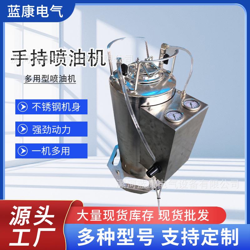 厂家直销蛋糕披萨蛋月烧饼干面包手持喷油喷蛋液机操作方便用途广