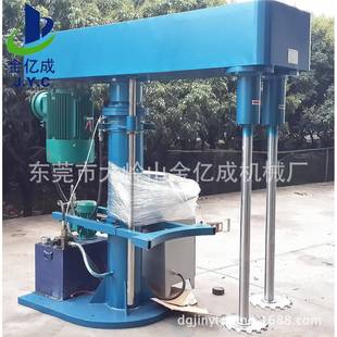 化工双轴高速剪切变频分散机涂料油漆液压防爆分散搅拌机