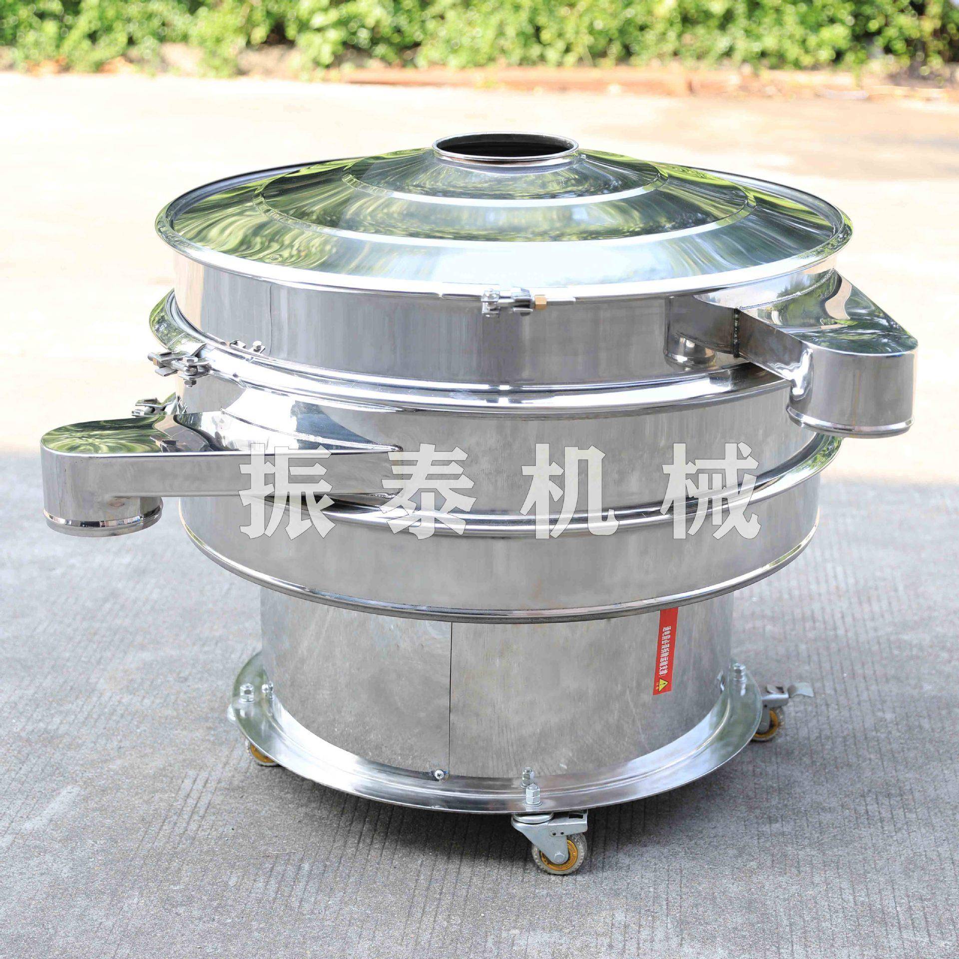 东莞粉体振动筛分机厂家粉末振动筛圆形振动筛东莞出售