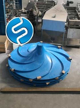 玻璃钢材质潜水式双曲面搅拌机GSJ-2500