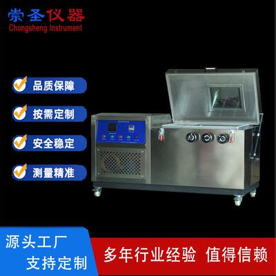 低温试验箱高低温试验箱低温卷绕试验箱CS225L