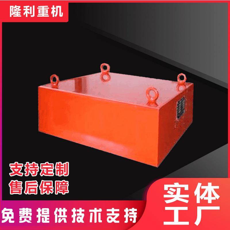 RCYB永磁除铁器电磁振动给料机下料溜槽上的非磁性物料中的除铁器