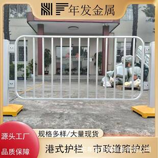 港式市政道路护栏公路交通防撞栏杆人行道隔离防护栏锌钢马路围栏
