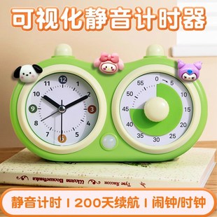 充電鬧鐘計時器小學(xué)生學(xué)習(xí)作業(yè)自律神器兒童專注定時間管理器