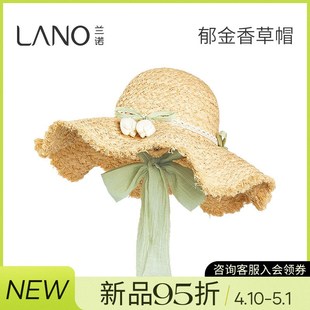 蘭諾郁金香草帽女海邊度假2025夏季 大帽檐太陽帽防曬遮陽帽子 新款
