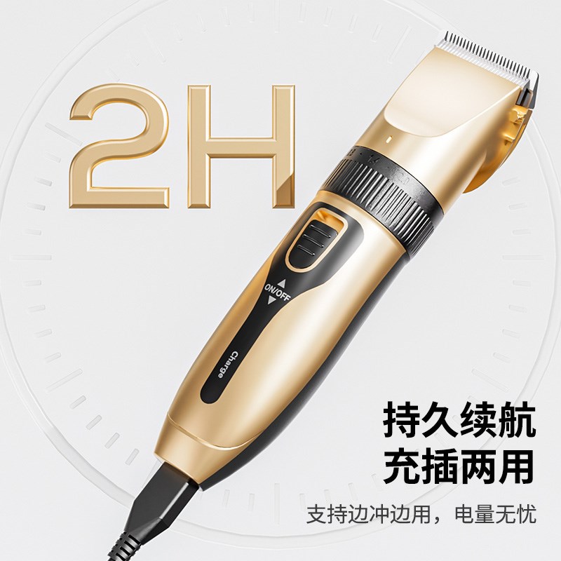 宠物剃毛器狗狗电推剪剃狗毛剃脚毛电推子推毛器猫咪剪毛神器