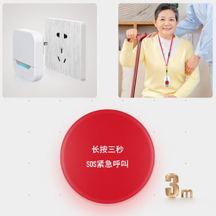 老人呼叫器家用无线门铃病人照顾紧急求救按铃平安钟电话通知