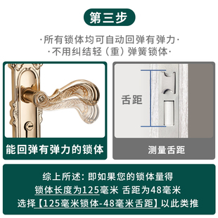 卧室门锁室内家用通用型房间门把手欧式 手柄 静音锁具套装 木门老式