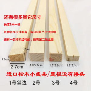 油画框内外框相框线条油画龙骨线条L型无框画内框画廊绷画木条