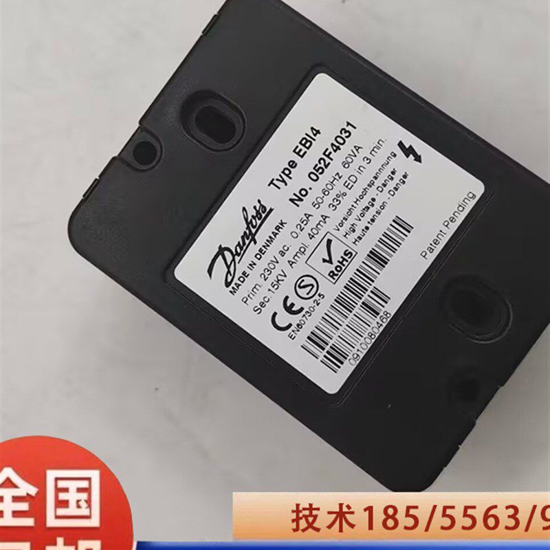 丹佛斯点火变压器EBI4 1P 052F4040 EBI 4M 052F4038 0030 0040 - 实物图