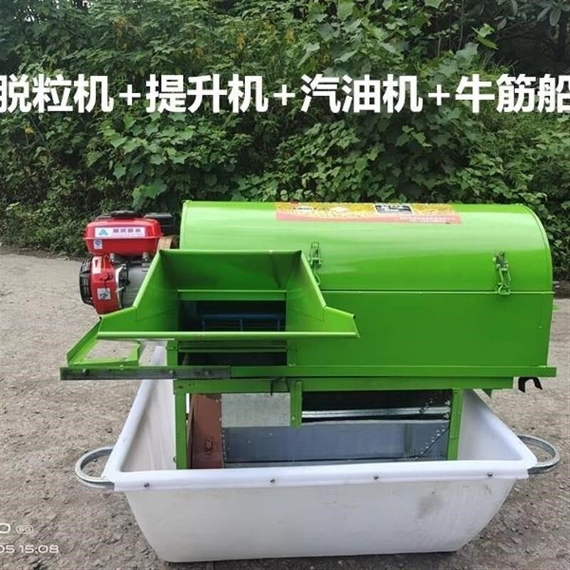 2021款全喂入提升吹风自动装袋打谷机小麦高粱黄豆油菜脱粒机