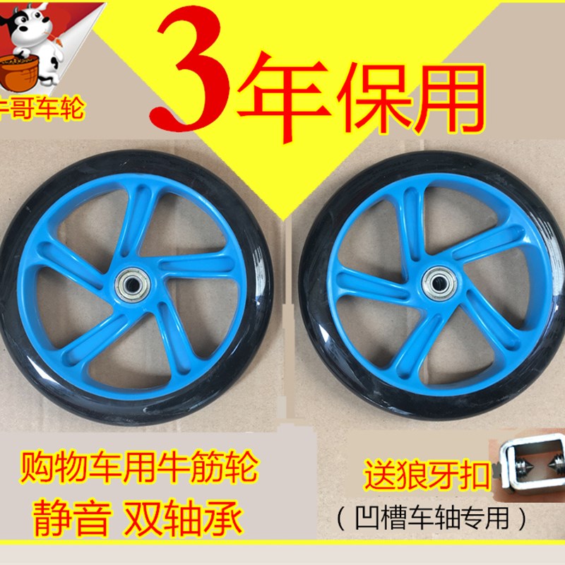 折叠小推车拖车拉杆家用便携式购物车轮子买菜车配件小拉车手拉车