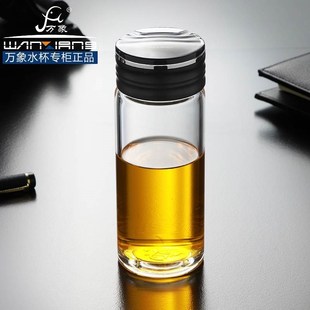 u81S 万象玻璃杯男女士单层大容量加厚耐热办公杯便携泡茶水杯U81