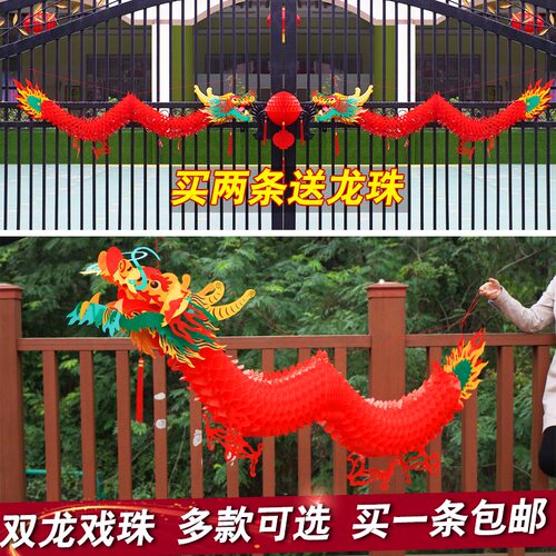 纸龙拉花五一节日装饰店铺波浪旗彩带商场活动气氛珠宝店吊饰彩旗