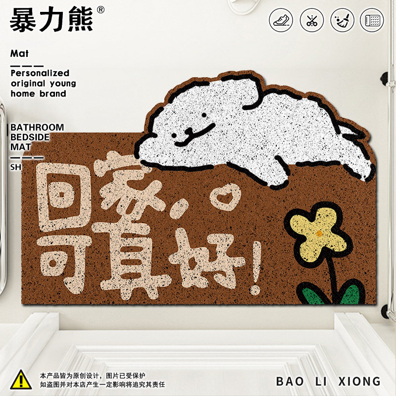地垫pvc可擦洗 线条狗回家真好 入户门地垫门外进门门口高级感
