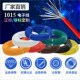 8AWG电子线 端子连接线导线信号线 UL1015