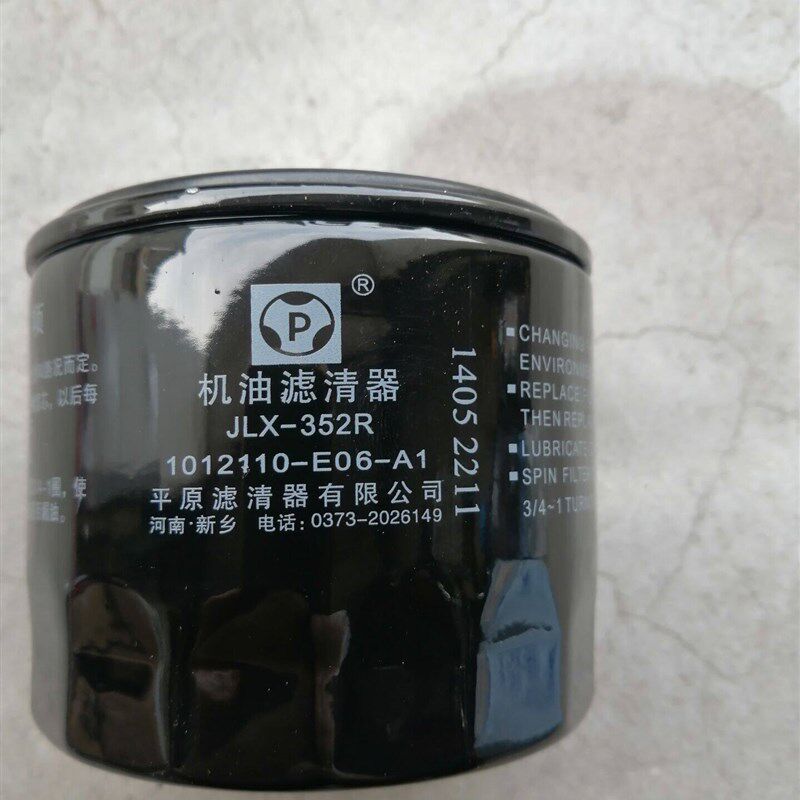 适配于长城风骏5欧洲版2.8T国四柴油版JLX--352R机油滤芯滤清器格