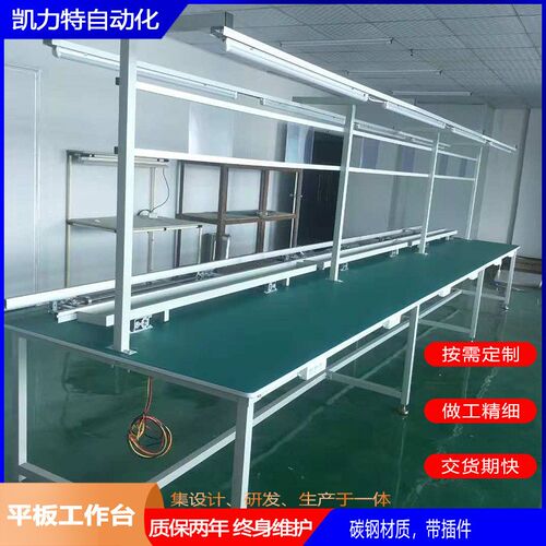防静电工作台 平板工作台 插件工作台 检测工作台 维修工作台