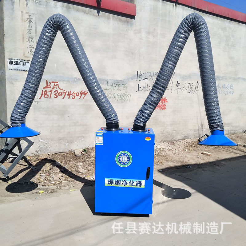 双臂焊接烟尘净化器 车间电焊烟雾除尘器厂家直供