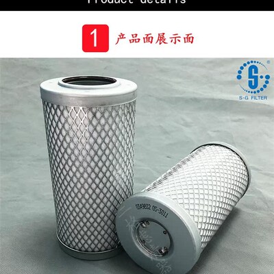 加德纳油气分离器过滤器 0701058  03498328  OA1103  保养配件