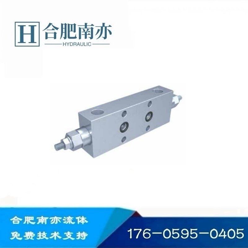 NEM意大利平衡阀H5062N413S0300