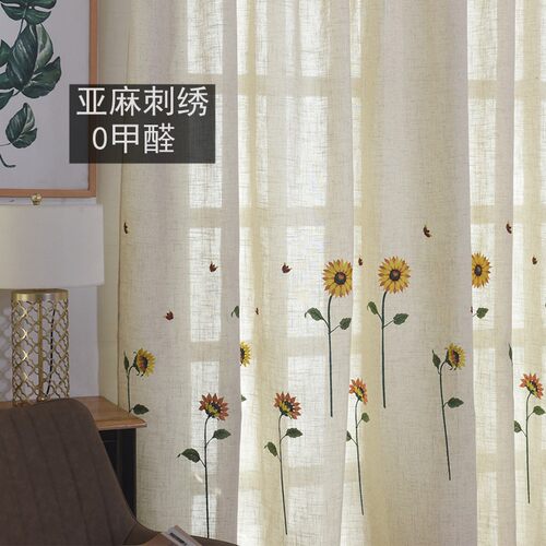 田园窗帘太阳花刺绣绣花定制亚麻混纺飘窗卧室阳台遮光成品窗帘