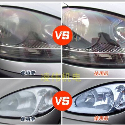 UV车灯镀膜液汽车大灯翻新镀膜液修复液光亮修复剂UV亮光油镜面漆