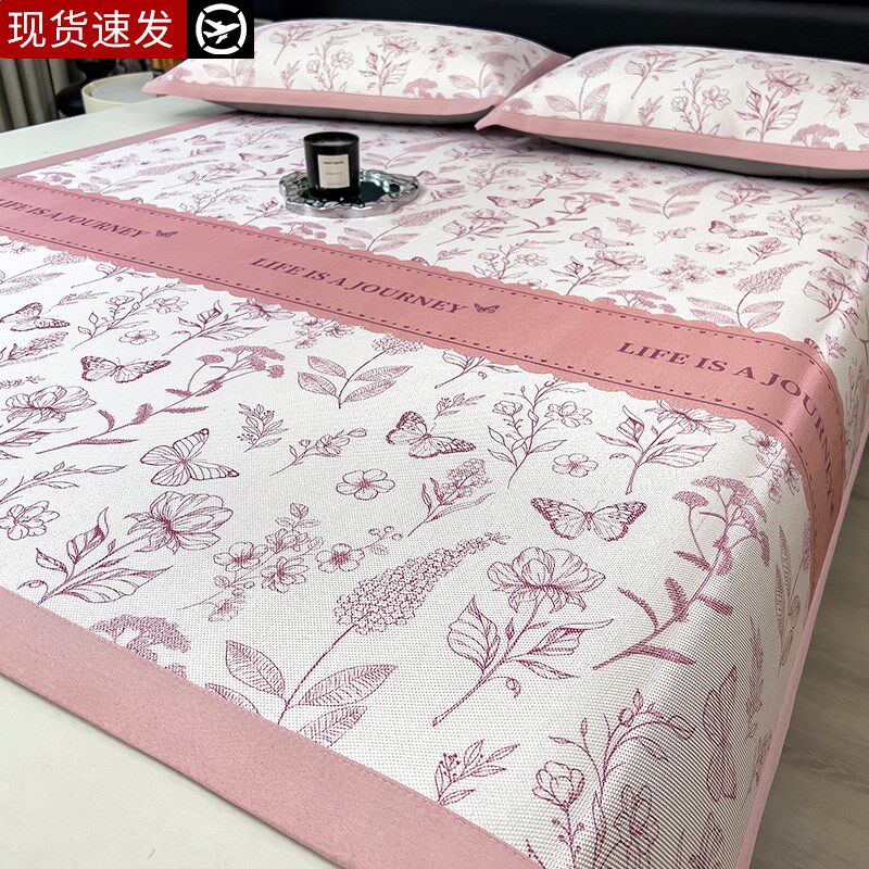 A类冰藤席2025新款冰丝凉席夏季床垫三件套夏天空调软席子可机洗,床上用品,冰丝席,淘宝优惠券,粉丝福利购,淘宝优惠卷