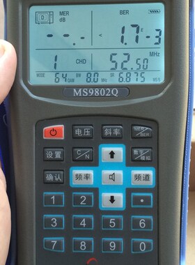 天津富恒小太阳数字电视信号场强仪MS9802Q带误码率测试数模两用
