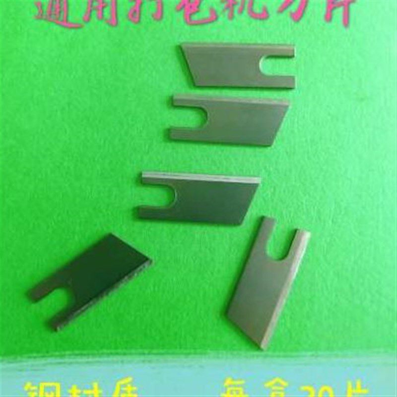 纸箱打包机刀片自动结束带打包机打捆机刀片自动结束带打包纸箱机