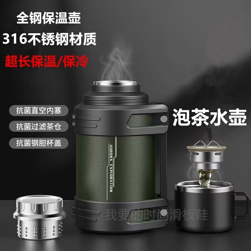 不锈钢大号保温壶大容量户外便携车载保温杯家用热水壶保温瓶暖壶