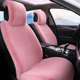 汽车坐垫冬季 毛绒冬天短毛绒车座垫半包围保暖加厚男女通用座椅垫