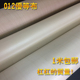 高温布耐高温布特氟龙布高温油布隔热布防烫布耐热布封口机制袋机
