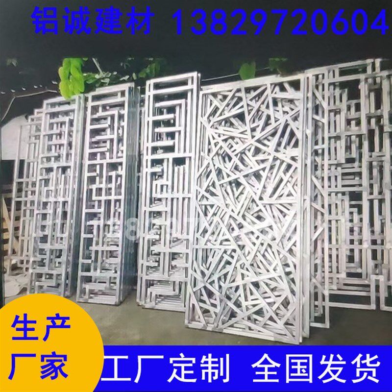 定制四方管焊接多图案幕墙背景墙装饰窗花金属木纹色复古屏风格栅
