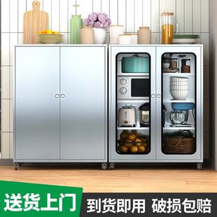 304不锈钢厨房餐边柜储物柜家用多功能橱柜碗柜锅具收纳柜置物柜