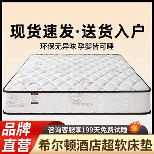 弹簧床垫家用席梦思单双人1.8m软垫出租房用经济型1.5米椰棕硬垫
