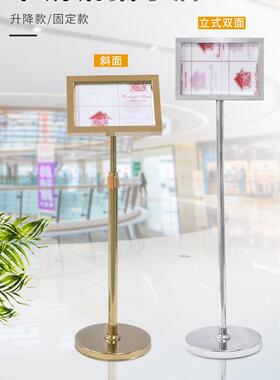 指引牌导向牌不锈钢展示落地a234水牌户外广告酒店双面指示牌立式