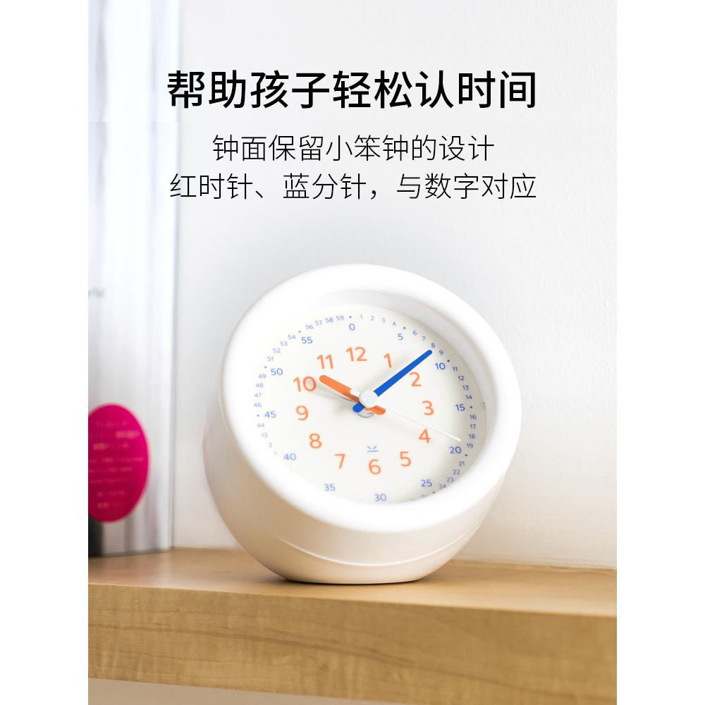 PUPUPULA小笨钟闹钟小学生储物儿童房静音定时床头计时器时钟表