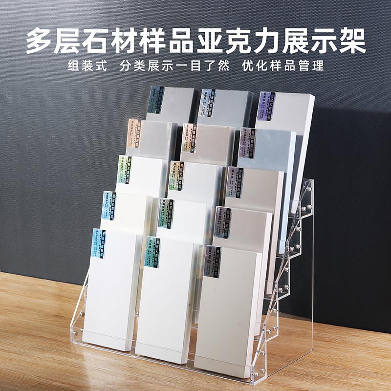 亚克力色板阶梯展示架门板生态板样品架瓷砖色卡陈列架桌面置物架图片