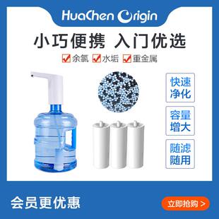 华辰本源滤水壶净水壶家用自来水桶装水过滤器净水器除垢滤芯套装