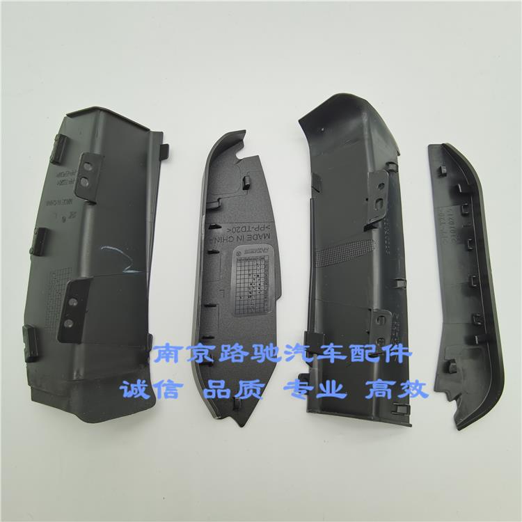 适用于荣威i6 i5 RX3 RX5 名爵MGZS尾灯装饰板内外小盖板尾灯压板