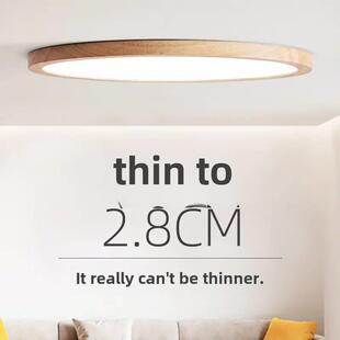 原木风格超薄Led吸顶灯斯堪的纳维亚实木卧室灯简单现代书房阳台