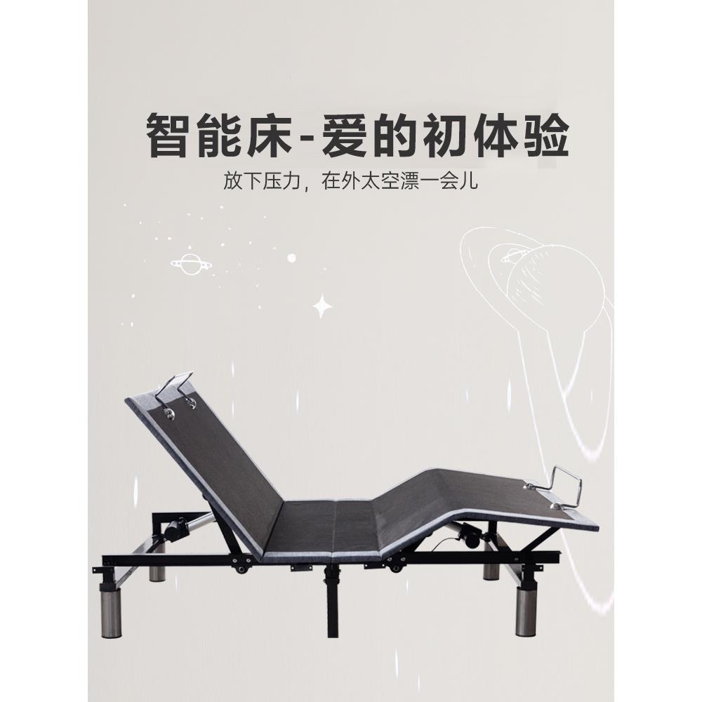 智能床架无床头悬浮重力全自动电动床垫多功能遥控升降卧室家用电