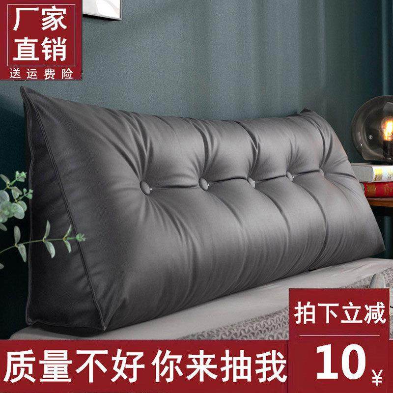 三角床头靠垫床上长靠枕软包卧室沙发双人护腰可拆洗榻榻米大靠背,居家布艺,床头靠垫,淘宝优惠券,粉丝福利购,淘宝优惠卷